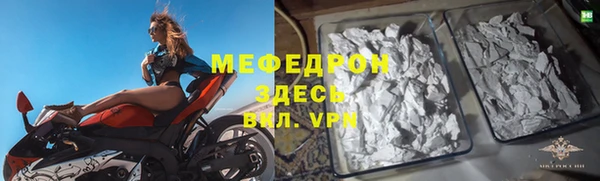 ALPHA PVP Беломорск