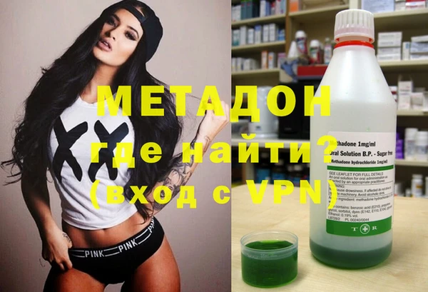 mdma Белокуриха