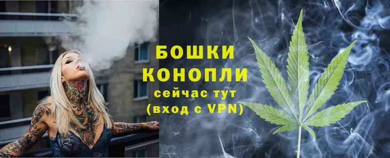 Канабис Ganja  Красавино 